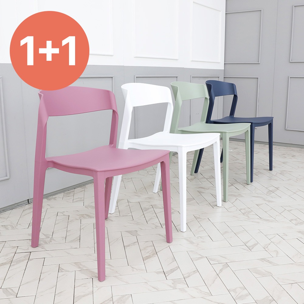 [1+1 무료배송] 팸블 예쁜 인테리어 디자인 포인트체어 카페 의자